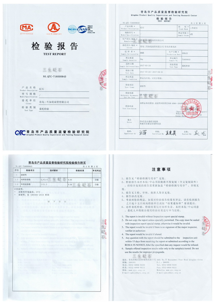 三生砭石天然泗水玄黄砭石眼罩舒适冷敷热敷均可正宗好料-图2