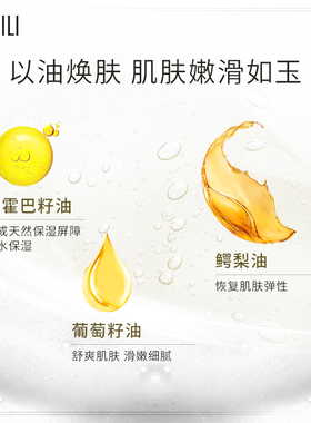 安芝莉沐浴露花香持久
