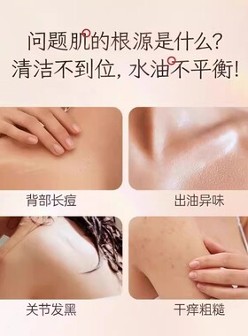 安芝莉进口玫瑰香氛沐浴露滋润