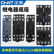 Zhengtai intermediate relay pin base seat sub small 8 feet 11 groups 14 holes large anise CZY08A-02