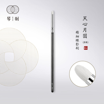 Piano makeup brush Tianxin full moon series 8 eyeshadow brush s fine brush under eyelid brush eye tail brush reclining silkworm brush