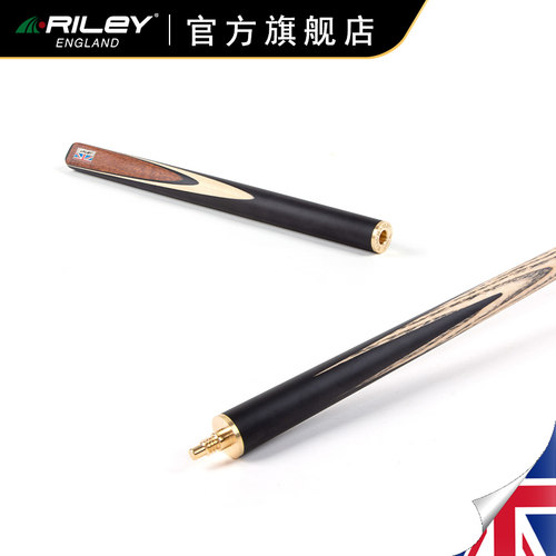 Riley斯诺克台球杆小头英式桌球杆中式黑八3/4分体杆RWEST100 - 图2