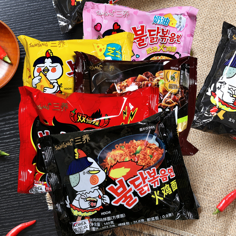 【韩国进口】三养火鸡面正宗奶油芝士炸酱辣味拌面速食拉面方便面