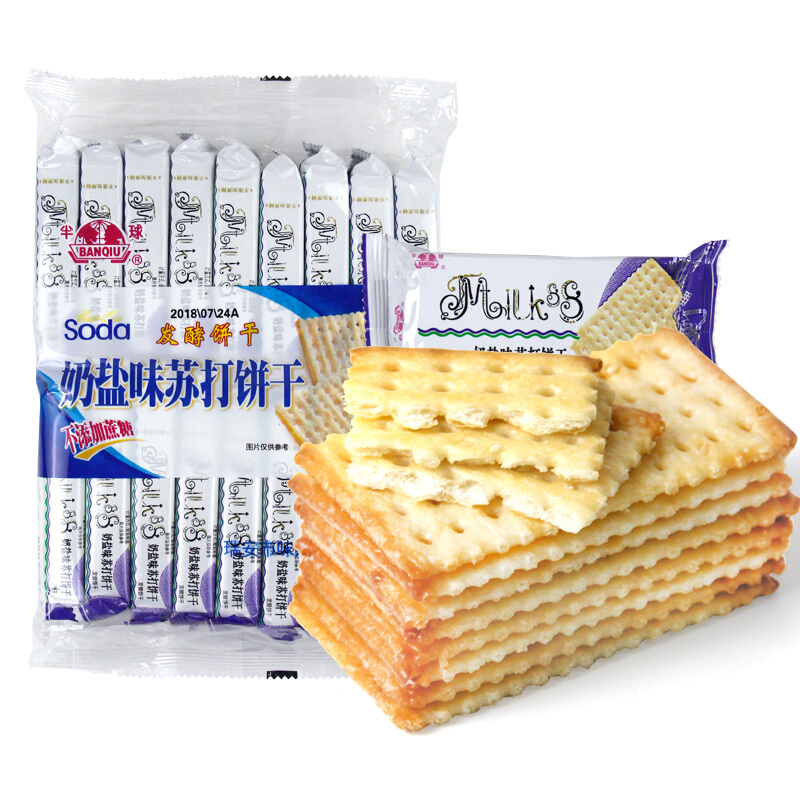 半球苏打饼干奶盐味无蔗糖梳打味丹芝麻薄脆咸味老人孕妇早餐零食