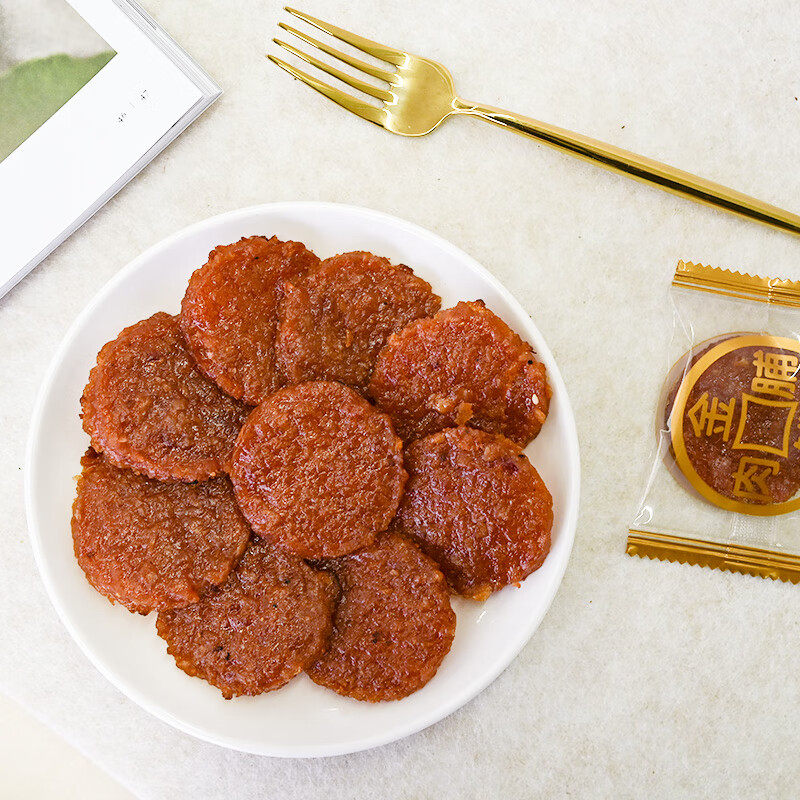 自然派金钱肉脯200g蜜汁味猪肉脯圆肉饼休闲小零食新年过年送礼盒,淘宝优惠券,粉丝福利购,淘宝优惠卷