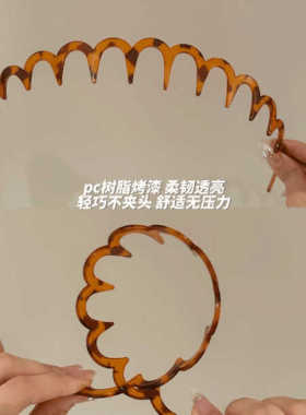 波浪发箍夏季洗脸专用带齿头箍女碎发整理高颅顶发卡网红新款头饰