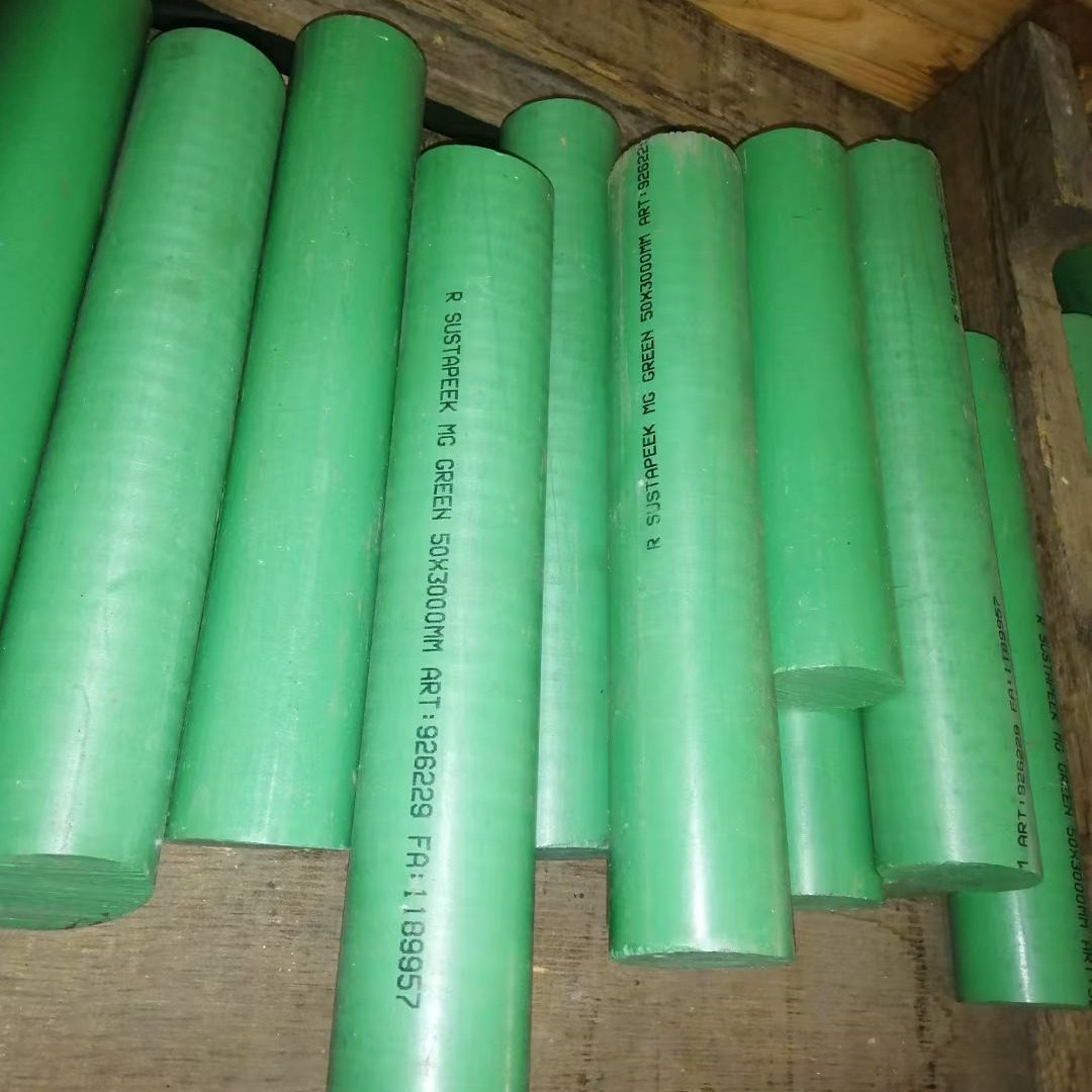 进口红色PEEK板 绿色PEEK棒 国产PEEK板管棒 黑色ESD聚醚醚酮板棒,淘宝优惠券,粉丝福利购,淘宝优惠卷