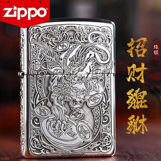 Genuine zippo lighter sterling silver lucky pixiu american original zppo genuine men's lettering gift collection