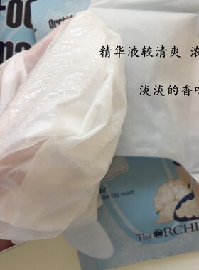 韩国蒂欧丝幽兰一品手膜保湿脚膜