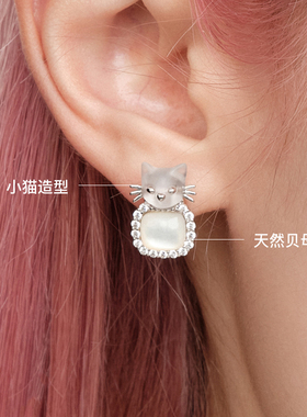 YVMIN尤目 mini小猫贝母宝石耳钉925银耳环女设计师礼物女生新品