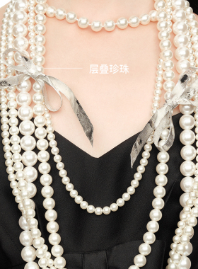 YVMIN尤目 x SHUSHUTONG 蕾丝蝴蝶结多层珍珠长项链身体链礼物