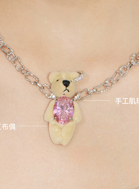 尤目镶嵌粉色宝石纯银银项链