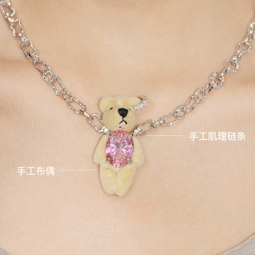 YVMIN尤目 乐园系列 小熊布偶纯银项链女生项链生日礼物七夕礼物 - 图1