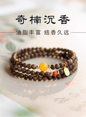 奇楠沉香手串蜜蜡转运珠子多圈木质佛念珠男士女款复古民族风手链