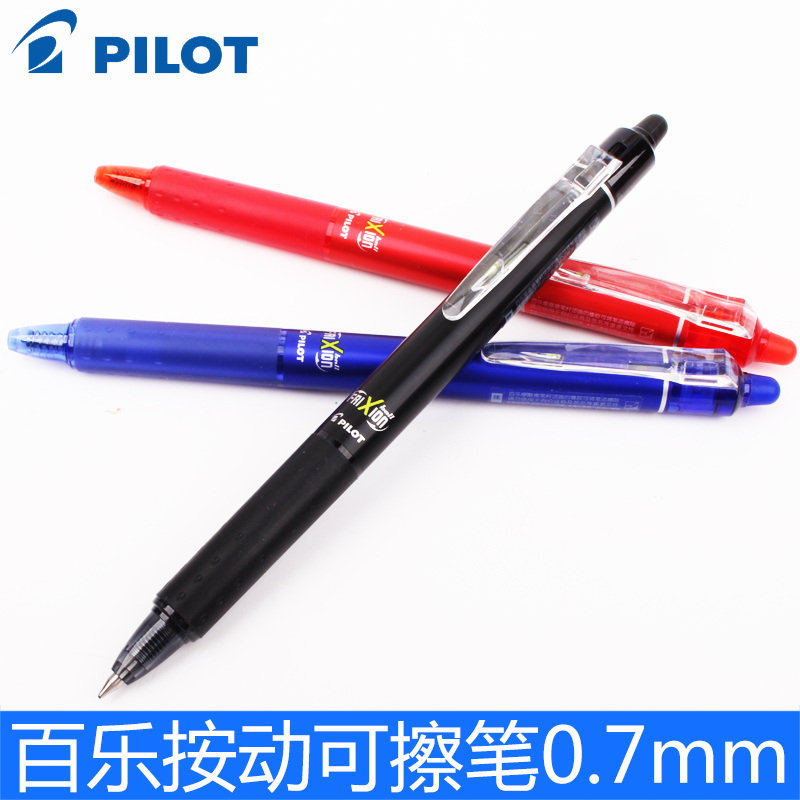 日本PILOT百乐按动可擦笔中性笔0.7mm摩磨擦水笔frixion小学生三年级用热可擦红蓝黑色笔芯摩擦笔官方同款 - 图0