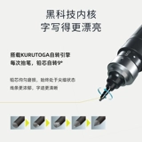 Япония Mitsubishi Uni Kuru Toga Dive New Color M5-5000 Автоматическое свиновое вращательное карандаш 0,5 мм первичные и средние студенты Писание Экзамен антицита на карандаш Black Technology Новый продукт