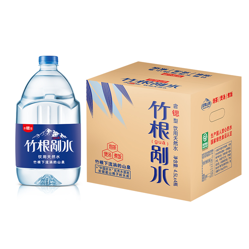 野岭迎驾山泉含锶剐水4.5L*4桶*2箱矿泉水泡茶山泉水大桶弱碱性水-图0