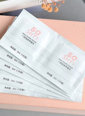 舒羞一次性洗甲湿巾油性水性指甲油卸甲巾30片 无丙酮滋润不伤手