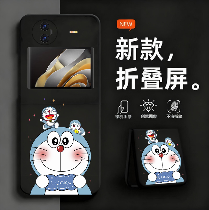 哆啦A梦适用vivoXFlip手机壳新款vivo折叠屏xflip无边框V2256A散热VIVO新款X Flip半包超薄硬防摔保护套男女 - 图0