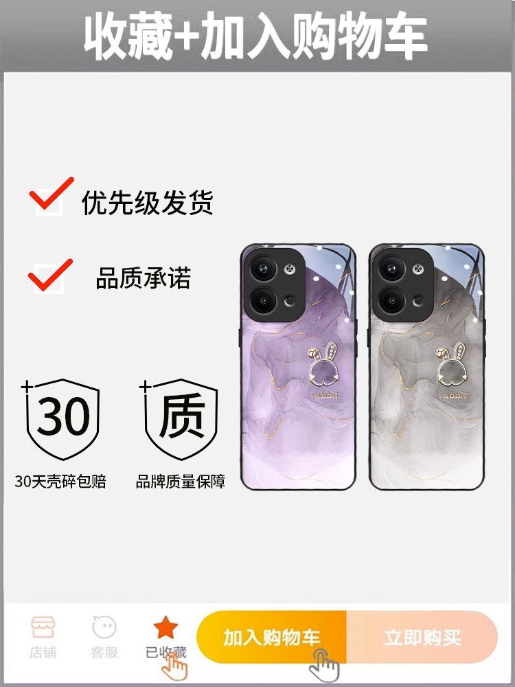 水墨兔适用opporeno10pro手机壳reno9新款reno7女款reno8网红reno6玻璃oppo爆款reno5简约reno4创意reno3全包 - 图3