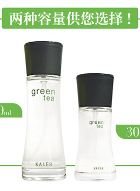 花非花开尔绿茶清新淡香水正品