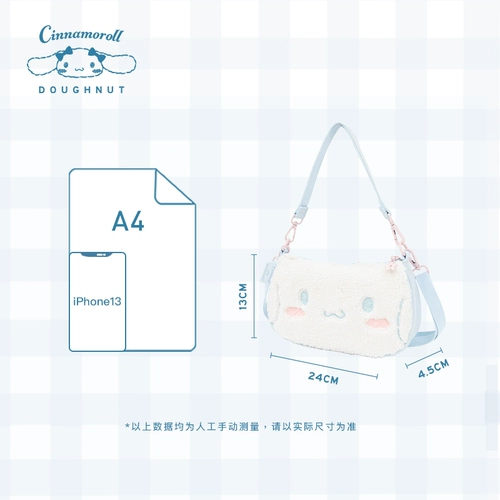 Пончик, сумка подмышку, сумка через плечо для отдыха, сумка на одно плечо