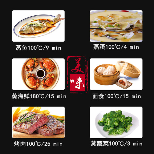 佳斯特蒸烤一体机万能蒸烤箱商用触摸屏多功能大型热风循环JUSTA - 图1