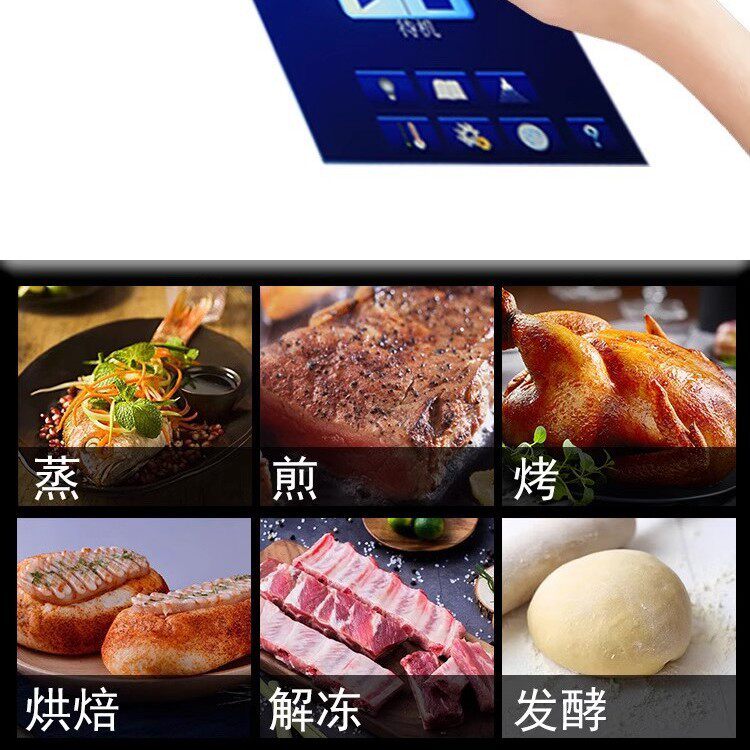 佳斯特蒸烤一体机万能蒸烤箱商用触摸屏多功能大型热风循环JUSTA