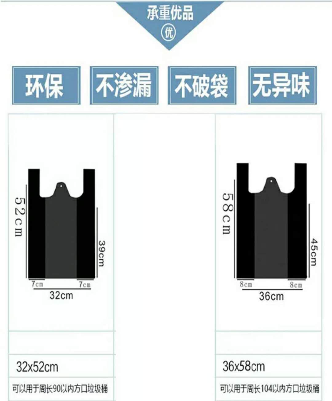 家用一次性垃圾袋批发包邮加厚黑色拉级带手提式拉圾袋马甲朔料袋-图0