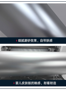 磨砂PET金属拉丝膜免漆改色