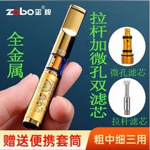 Zobo genuine metal cigarette seven-fold filter cigarette holder filter coarse medium and fine three-use circulation type removable and washable filter element