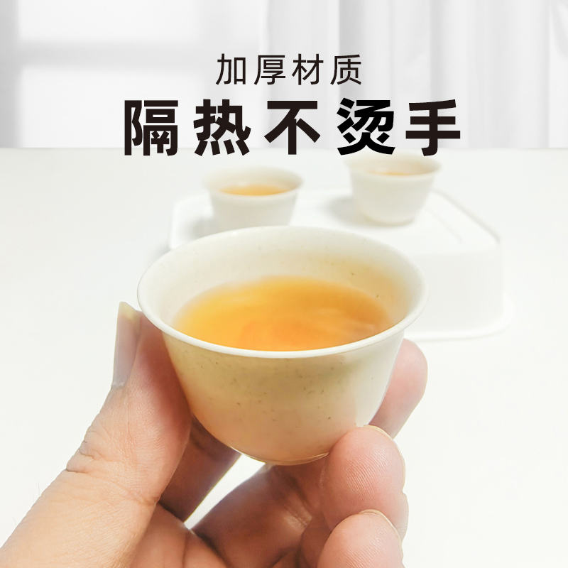 一次性功夫茶茶杯加厚品茗杯耐高温户外旅行喝茶良品 - 图1