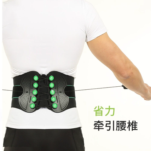 爱护佳 Поясничный ремень поясничный диск грыжа поясничного отдела позвоночника