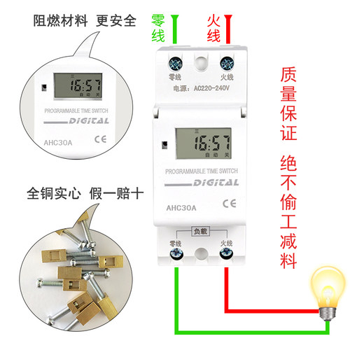 时控开关220V导轨式12V小型路灯自动循环倒计时24V招牌断电定时器 - 图0