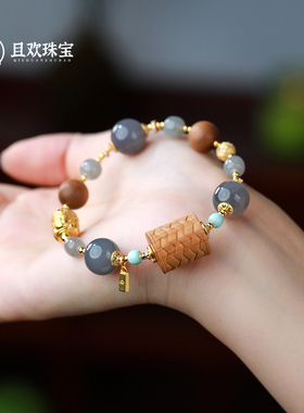 游思集高品质烟紫和田玉圆珠手链