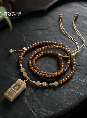 【空山鸣项链】天然和田玉晴水糖料吊坠老山檀串链毛衣项链送礼