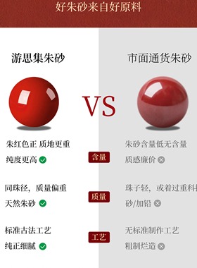 朱砂帝王砂葫芦挂件手串辰砂手链送礼本命年男女正品