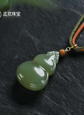 【承山河项链】天然和田玉晴水双面葫芦 福禄细腻女款文玩风项链