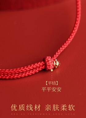 本命年朱砂帝王砂红绳细手链环饰品编制新中式送礼转运珠S925银