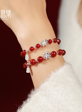 天然玛瑙招财喜乐吊牌手串本命年生肖马红色手饰送礼男女S925银