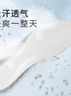 椰子350鞋垫原装专用yeezy专用踩屎感男女防臭大码48运动透气吸汗