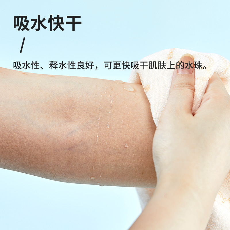 MINISO/名创优品超细纤维萌趣动物毛巾家用吸水毛巾洗澡洗脸面巾