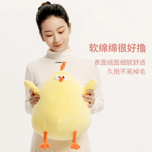 MINISO名创优品墩墩鸡加大号毛绒公仔睡觉抱玩偶抱枕靠垫搞怪礼物 - 图3