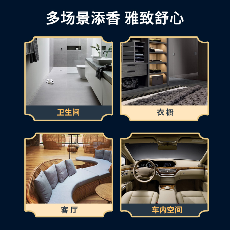 miniso名创优品旗舰店MINISO名创优品五星级酒店联名款空间香薰喷雾-广交会威斯汀2