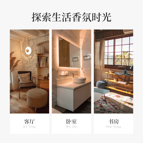 MINISO名创优品四重奏系列香氛香薰蜡烛家用卧室内创意生日礼物 - 图2