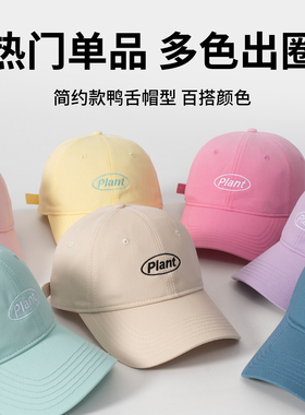名创优品帽子女大头围黄色鸭舌帽