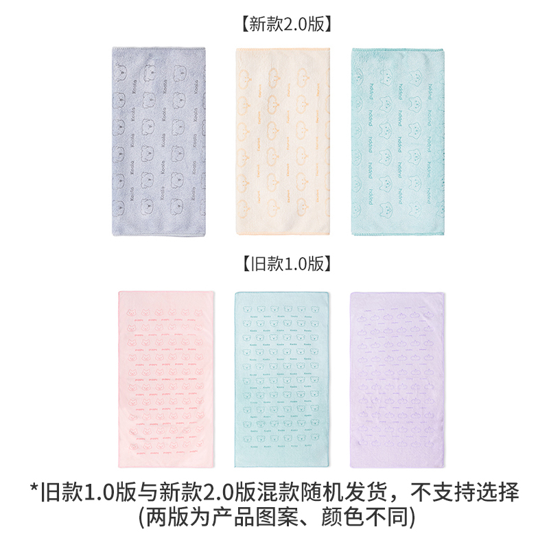 MINISO/名创优品超细纤维萌趣动物毛巾家用吸水毛巾洗澡洗脸面巾