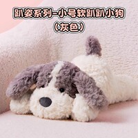 MINISO名创优品趴趴小狗趴睡枕午睡枕抱
