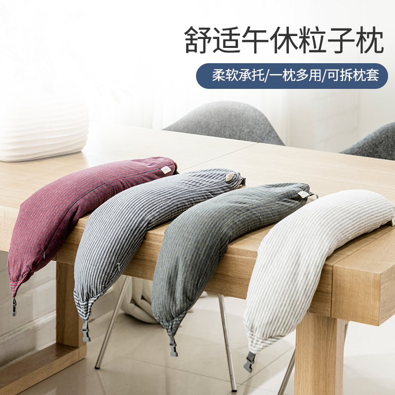 miniso名创优品旗舰店MINISO名创优品粒子U型枕旅行枕头枕芯护颈枕男女学生车载午休枕2
