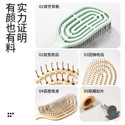 名创优品梳子蓬松颅顶排骨梳